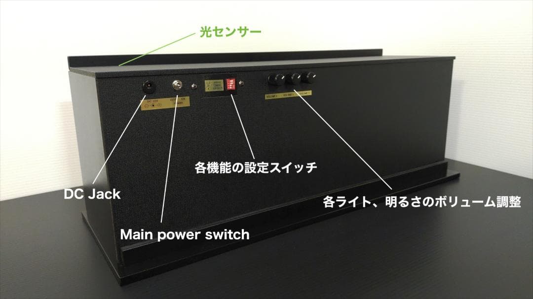 1/18 ジオラマ ショーケース LED照明 光センサー OFFタイマ ミニカー