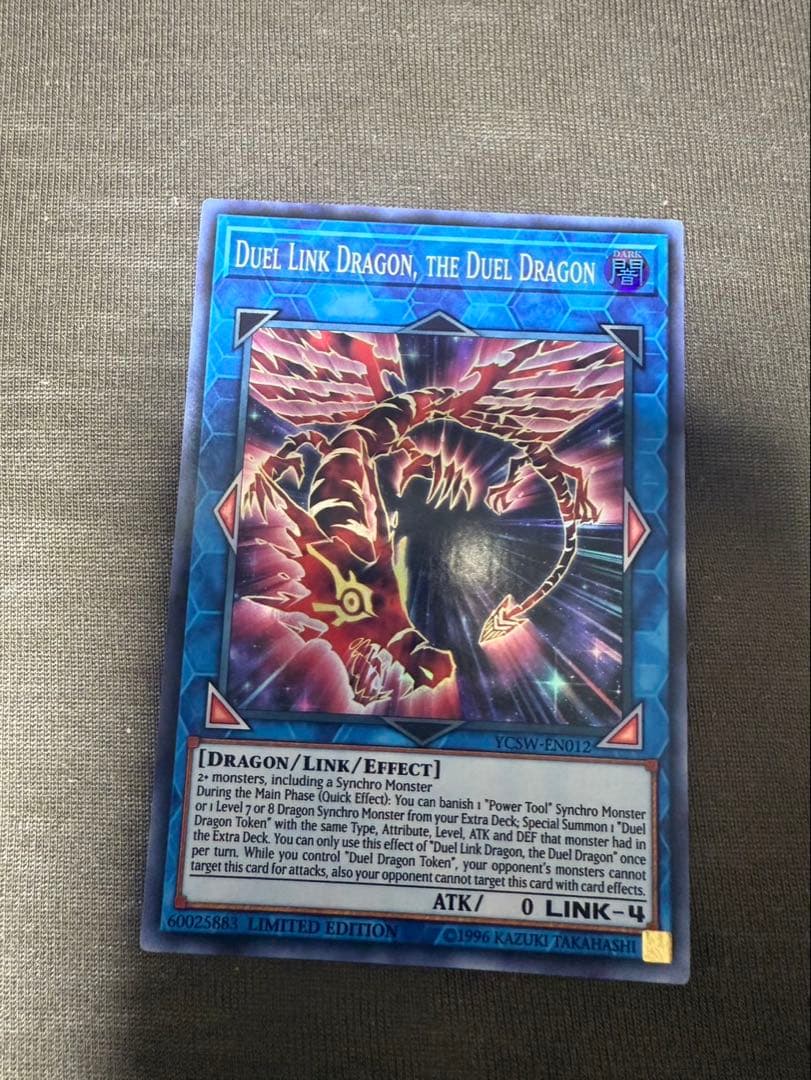 DUEL LINK, THE DUEL LINK DRAGON SR 遊戯王