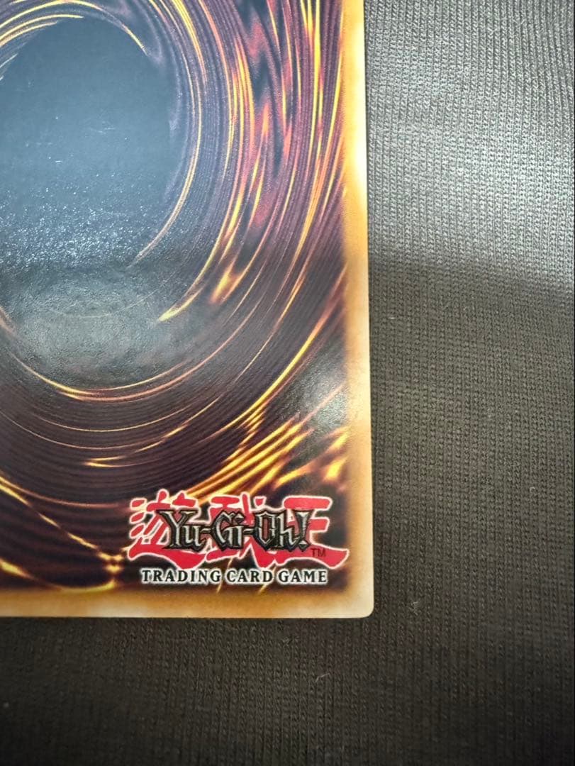 DUEL LINK, THE DUEL LINK DRAGON SR 遊戯王