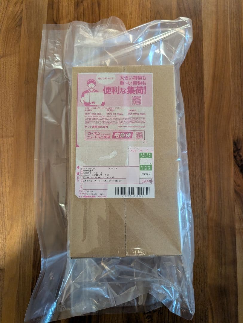 ポケモンセンター　ヒロシマスペシャルBOX　【再販分】　未開封