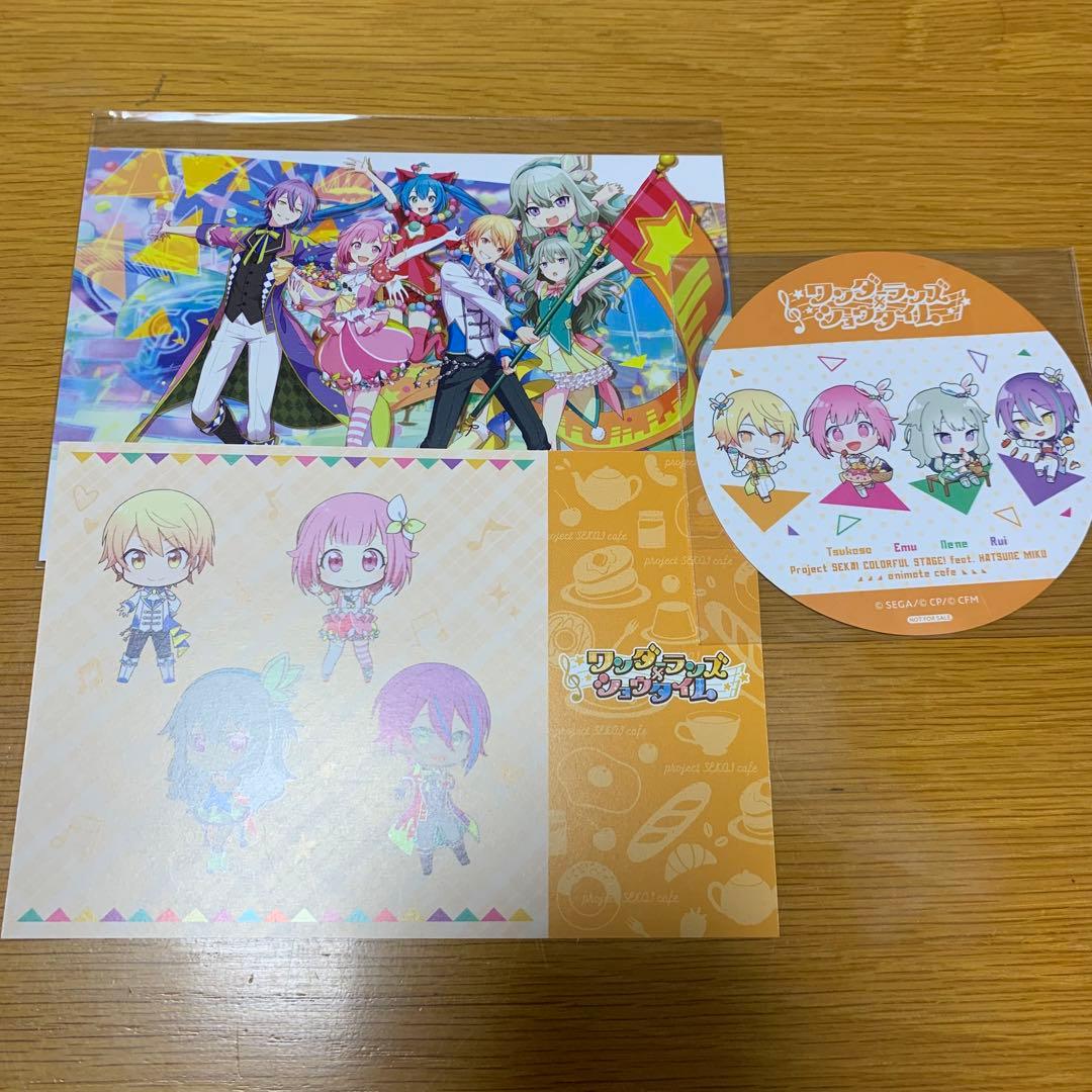 【プロセカ】神代類　まとめ売り