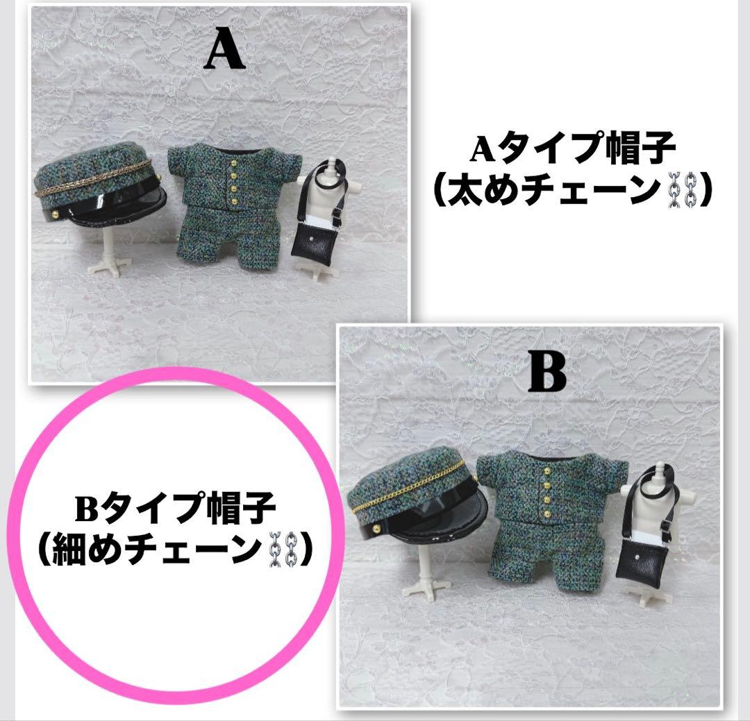 (-ω-ゞあい⌒☆様　はぴぬい　キンプリ　ぬい服　郵便屋さんコーデ