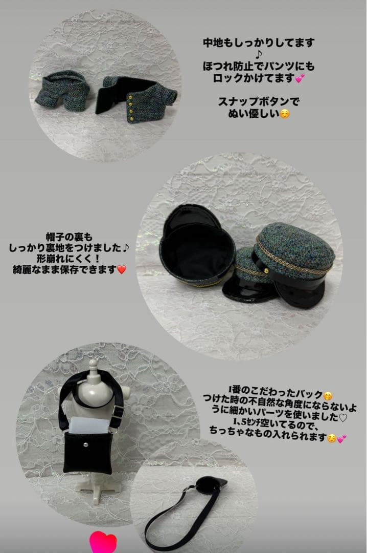 (-ω-ゞあい⌒☆様　はぴぬい　キンプリ　ぬい服　郵便屋さんコーデ