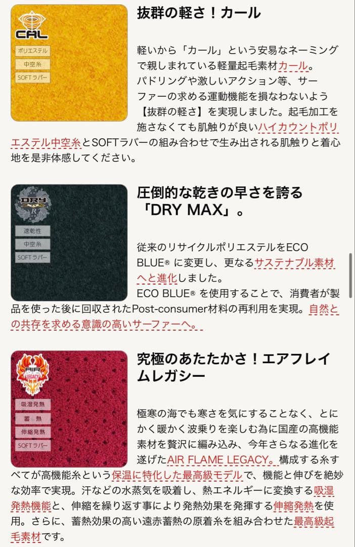 セミドライ　オールブラック　5/3mm ロングチェスト　レガシー　M,ML