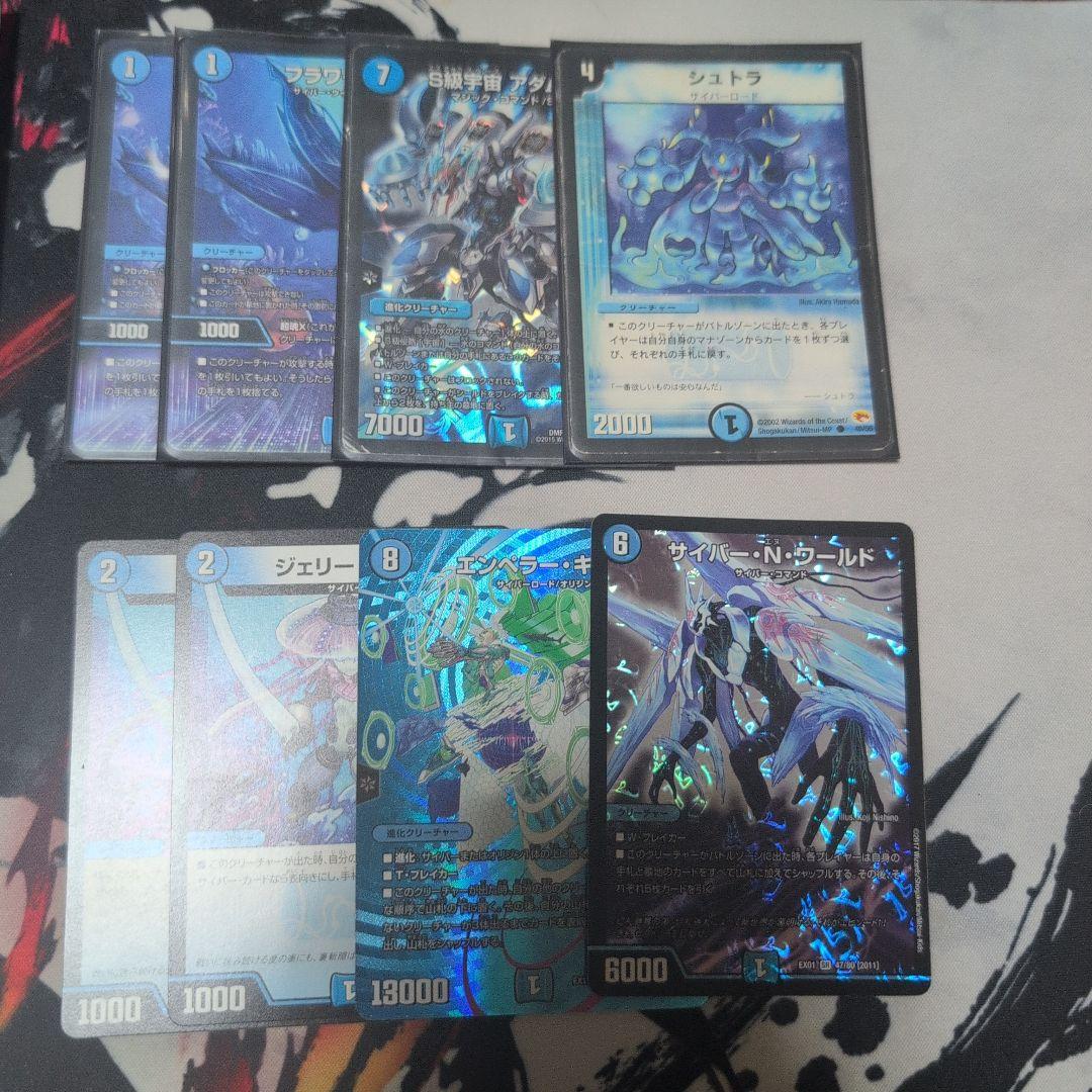 青単サイバー　微高レート