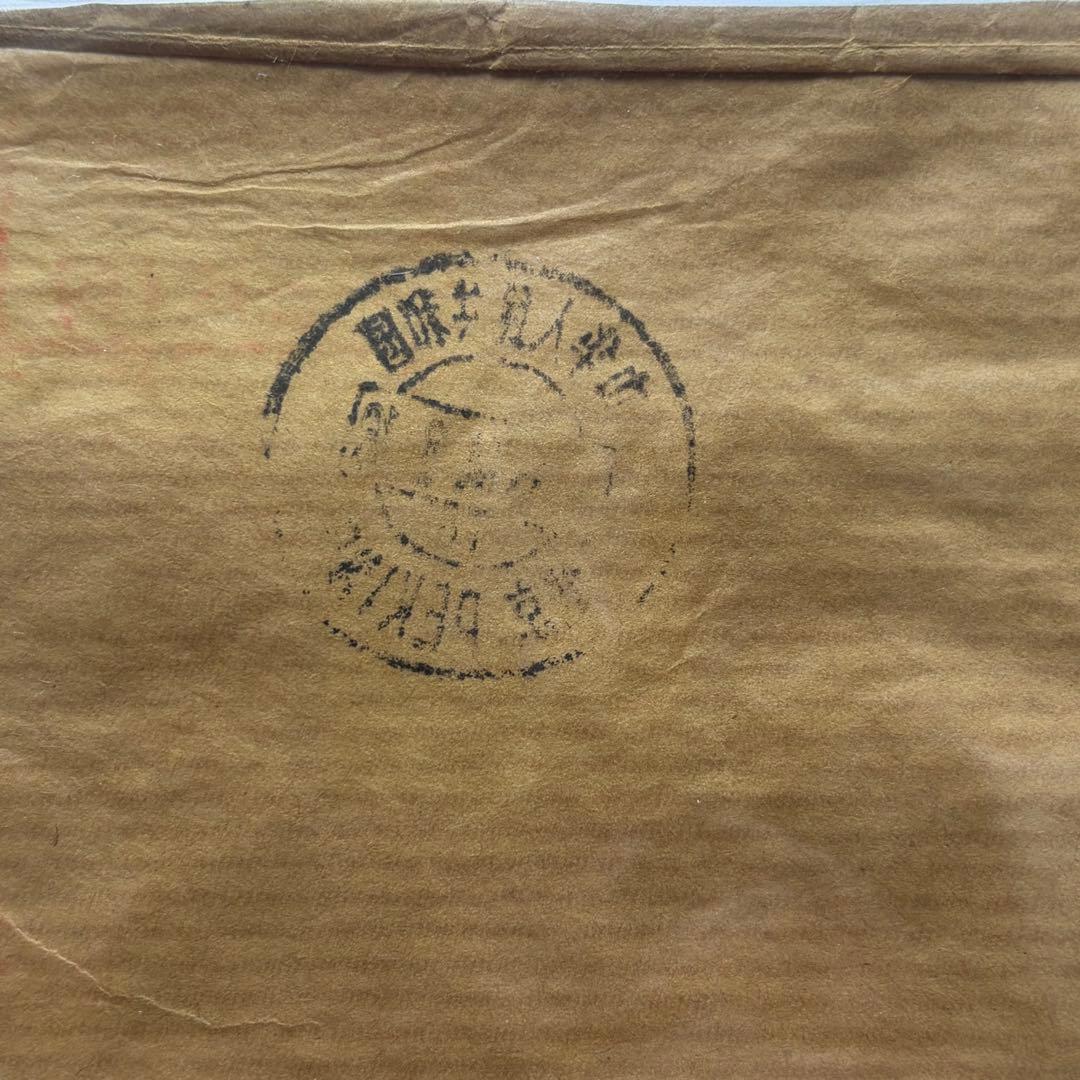 中国切手　エンタイヤ・記念カバー　９点セット