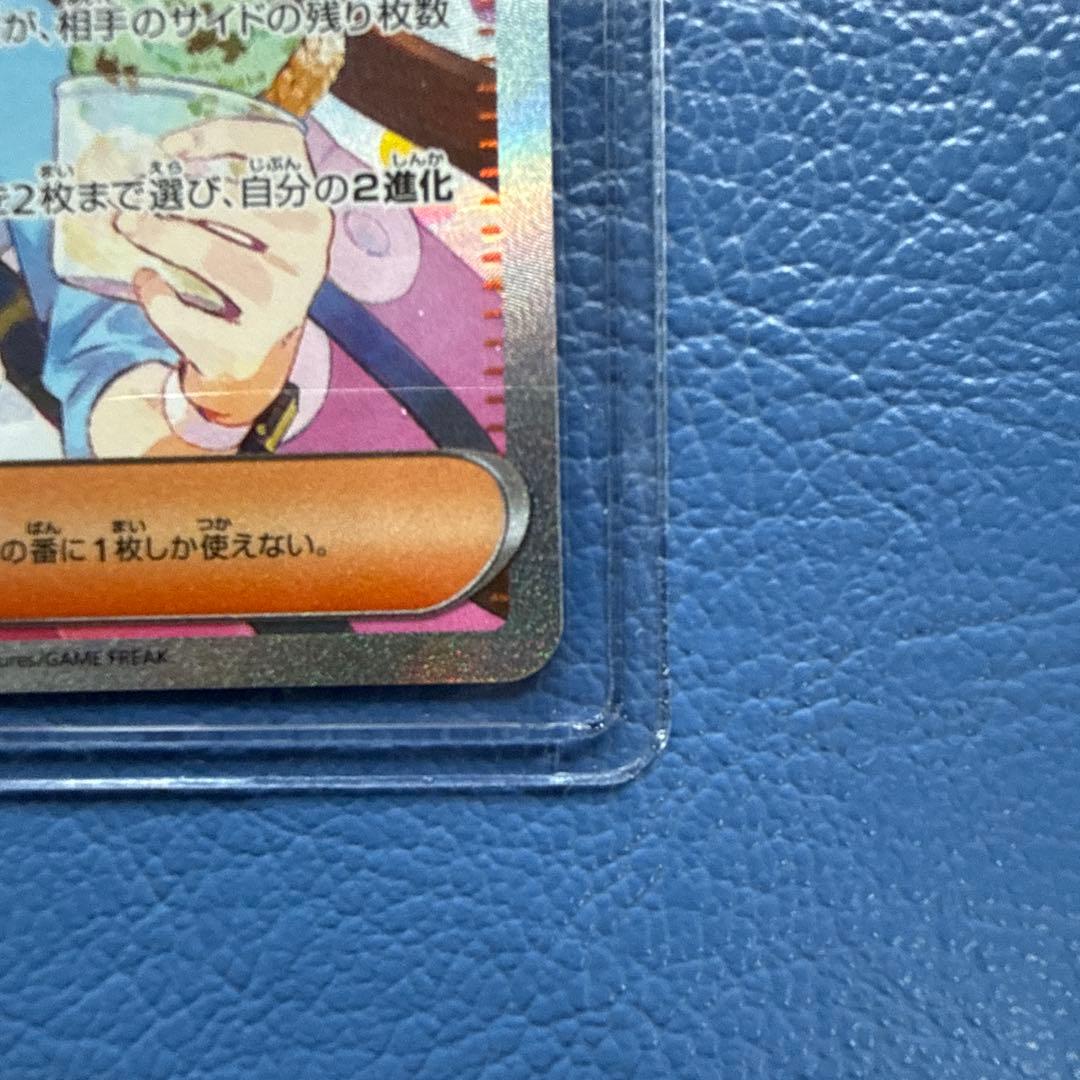 【本日配送可能】ポケモンカード メイのはげまし SAR 115/080 1枚