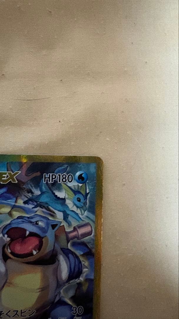 カメックスEX SR 1ED CP6 20th Anniversary