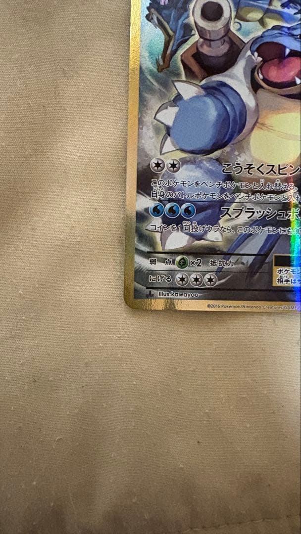 カメックスEX SR 1ED CP6 20th Anniversary