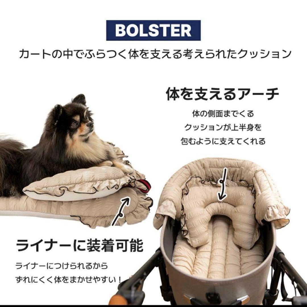 あーたんHARRYSPET ペットカート用クッション3点セット　美品