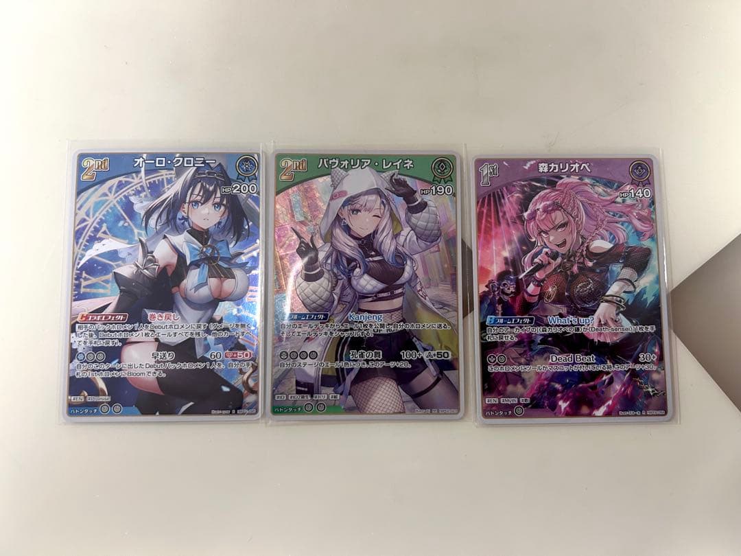 ホロライブオフィシャルカードゲーム 常闇トワ OUR おまけ付き