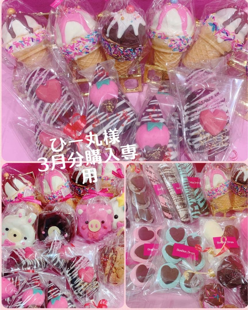 ひー丸様　メレンゲクッキー　焼き菓子　チョコ