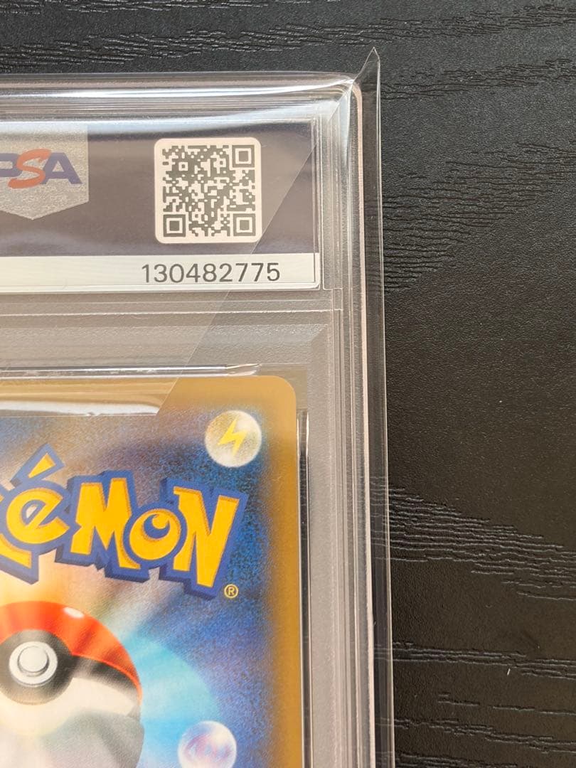 ポケモンカード　PSA10 25th プロモ　ブラッキー