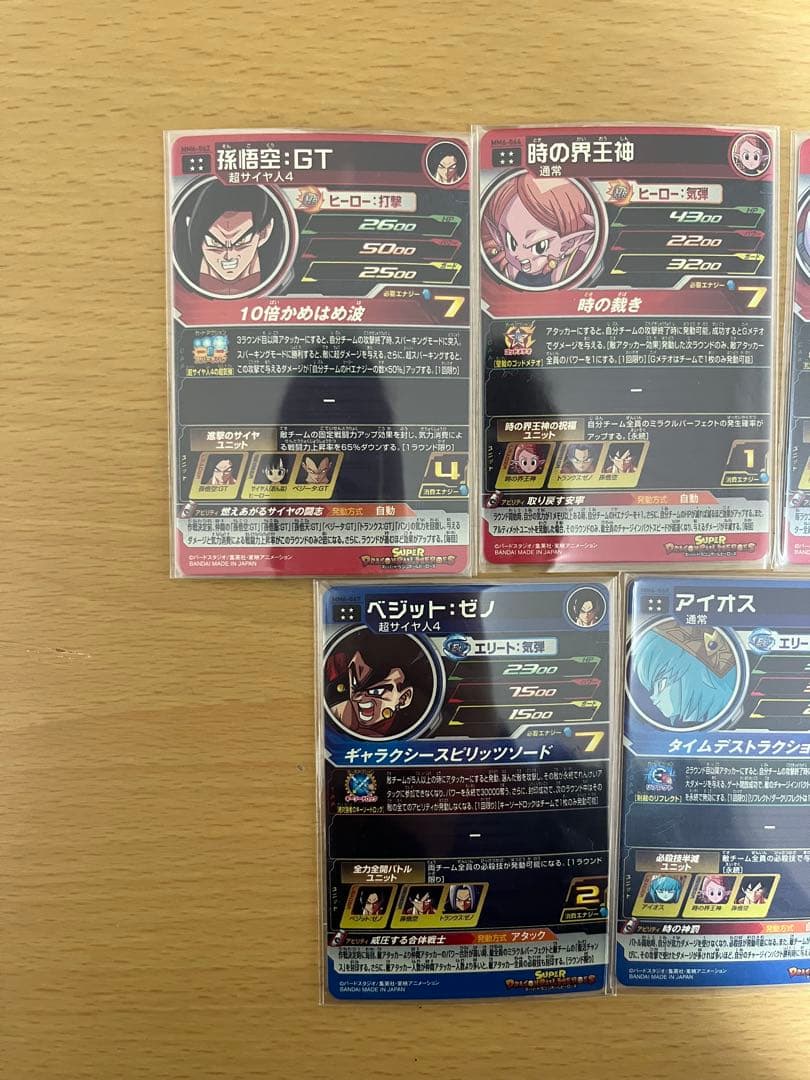 ドラゴンボールヒーローズmm6弾urとその他まとめ売り