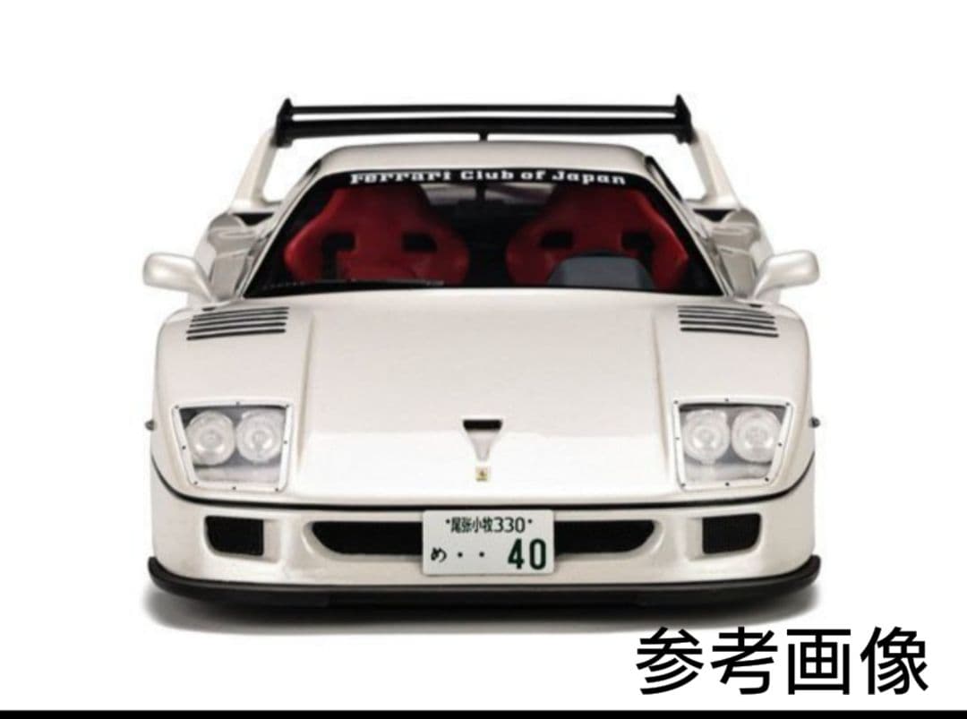 希少GT-Spirit Ferrari F40 LibertyWalk リバティ