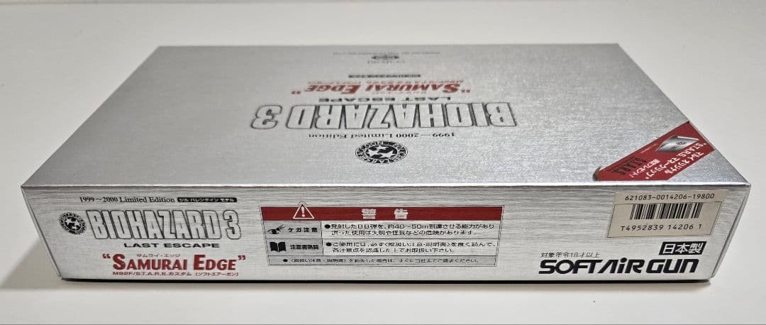 サムライ・エッジ M92F/S.T.A.R.S.カスタム ジル・バレンタイン