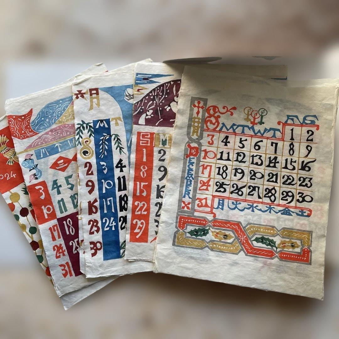 c*6様 2024年カレンダー 芹沢銈介版画コレクション