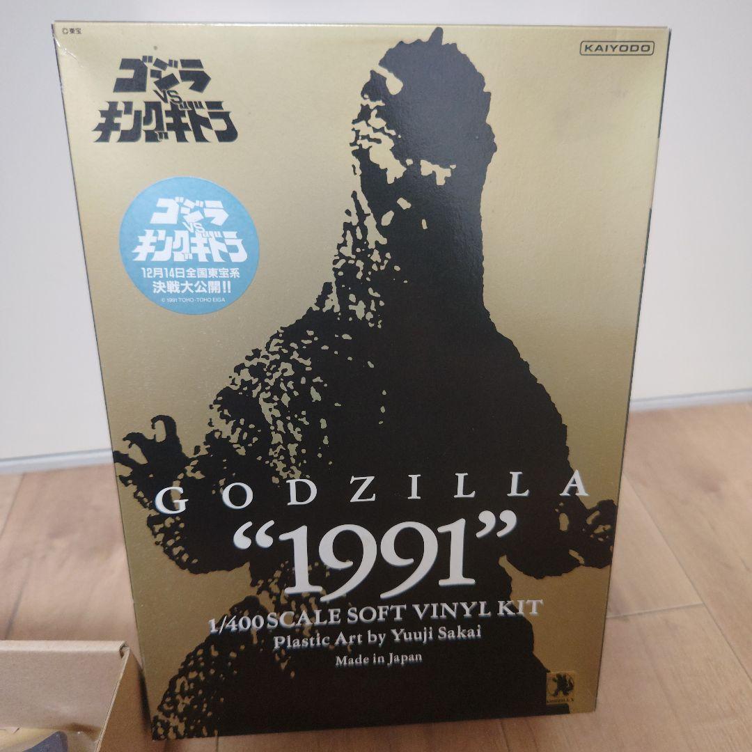 海洋堂ガレージキット1991 ゴジラ　原型 酒井ゆうじ氏