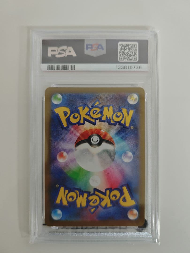 【PSA10】ヒスイゾロアークVSTAR SAR S12a VSTARユニバース