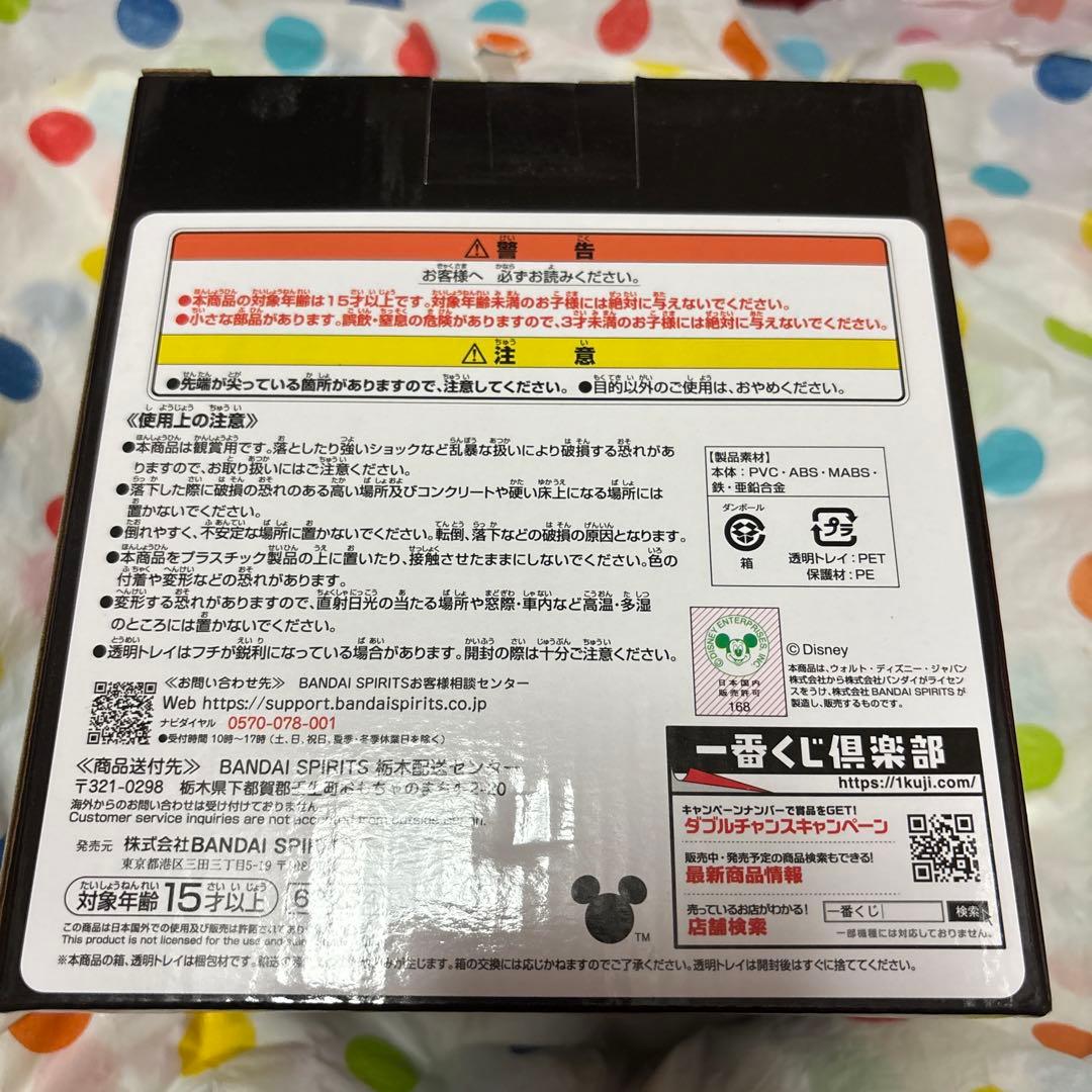 キングダムハーツ一番くじ ラストワン賞 ロクサススタチュー