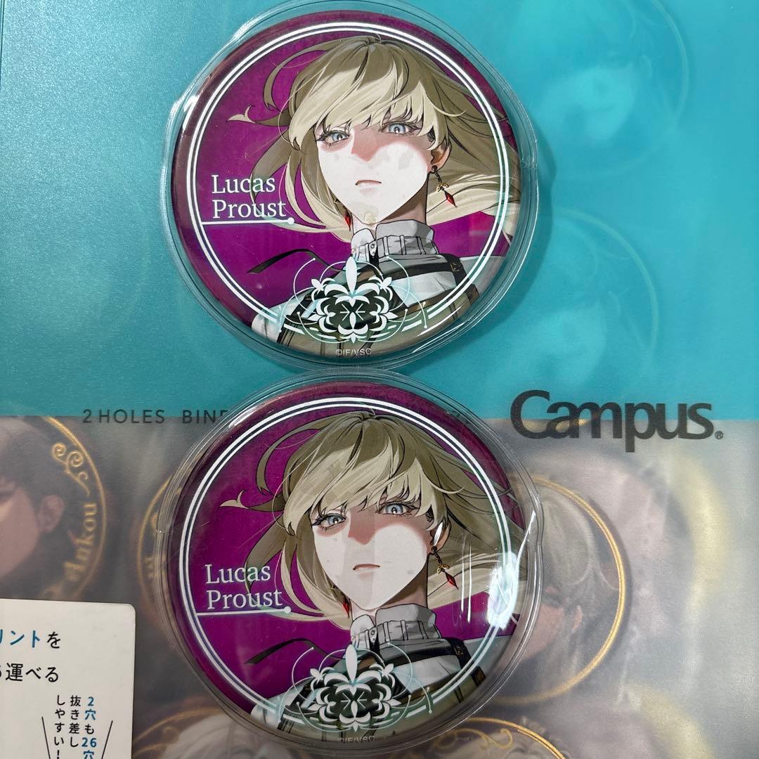 終遠のヴィルシュ リュカ