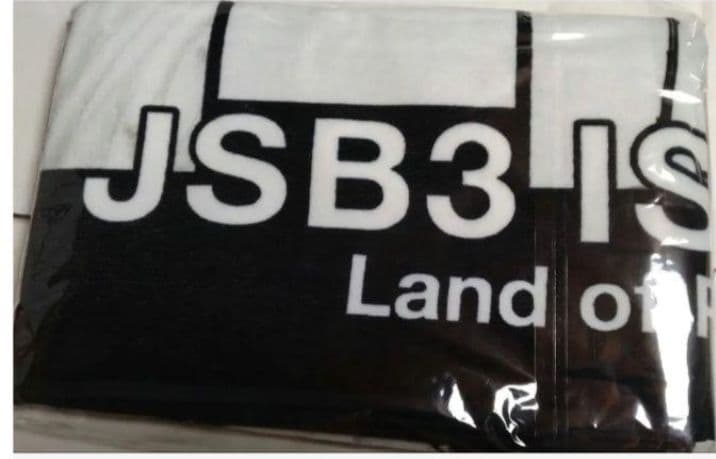 三代目　JSB3 IS BACK