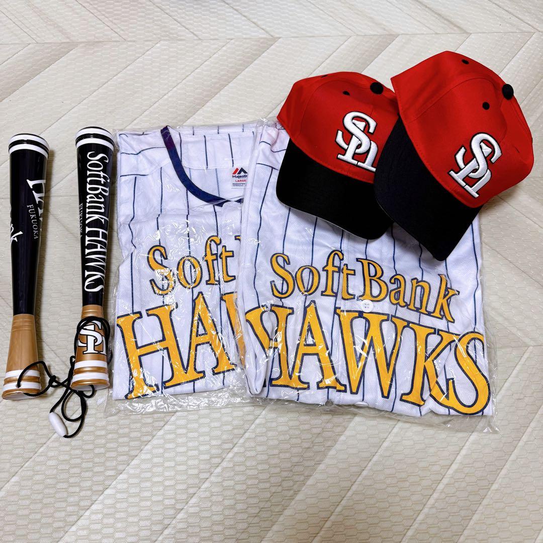 ソフトバンクホークス　応援セット　HAWKS メガホン　ユニフォーム　キャップ