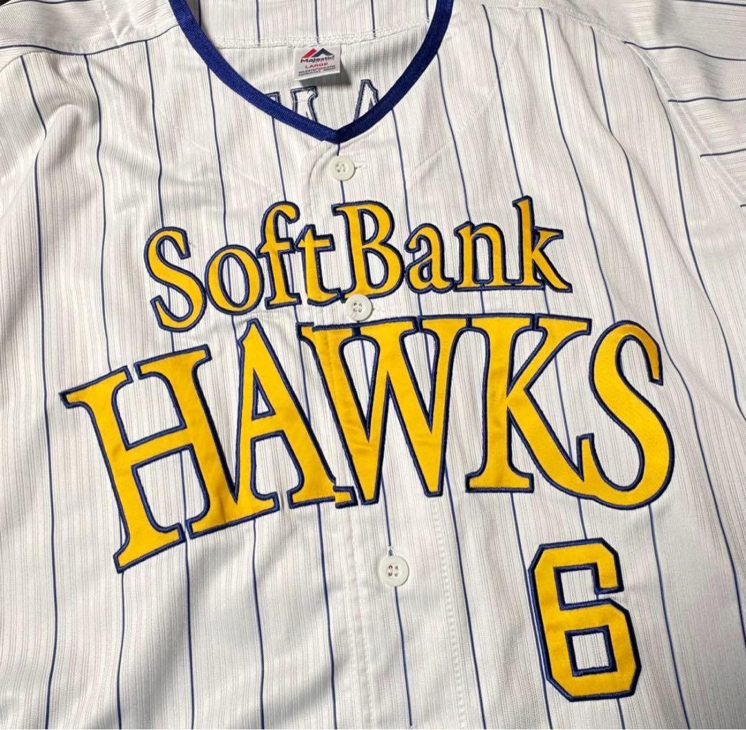 ソフトバンクホークス　応援セット　HAWKS メガホン　ユニフォーム　キャップ