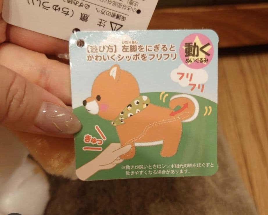 豆しば三兄弟 しっぽフリフリ 3 豆太郎 JB