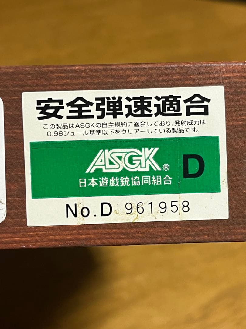 ☆美品☆ タナカ コルトパイソン 6inch R-model HW Black