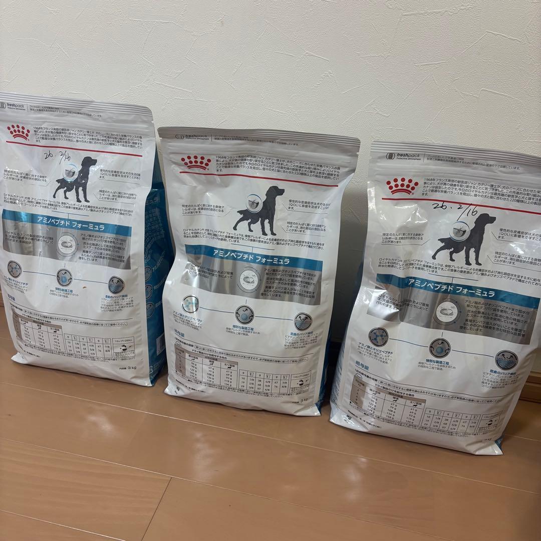 ロイヤルカナン　アミノペプチドフォーミュラ　３キロ　９キロ　新品未使用未開封