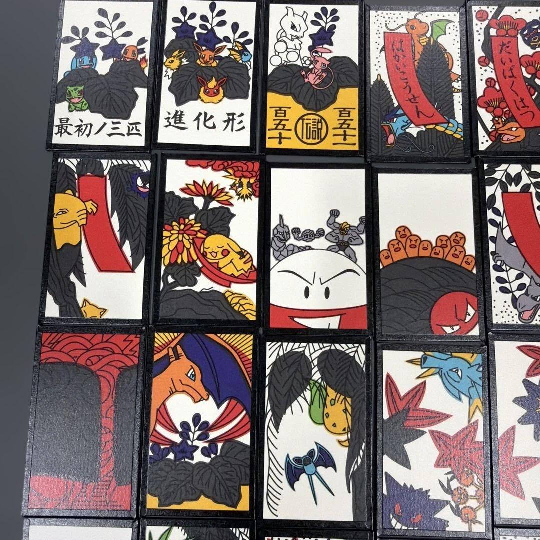 ポケモン　花札　ポケカ　ポケットモンスター　希少　レア