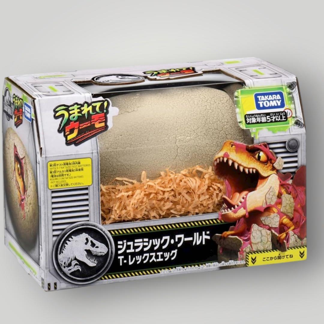 ✨ジュラシック・ワールドT-レックスエッグ ＋ すごろくセット（おまけ付き）