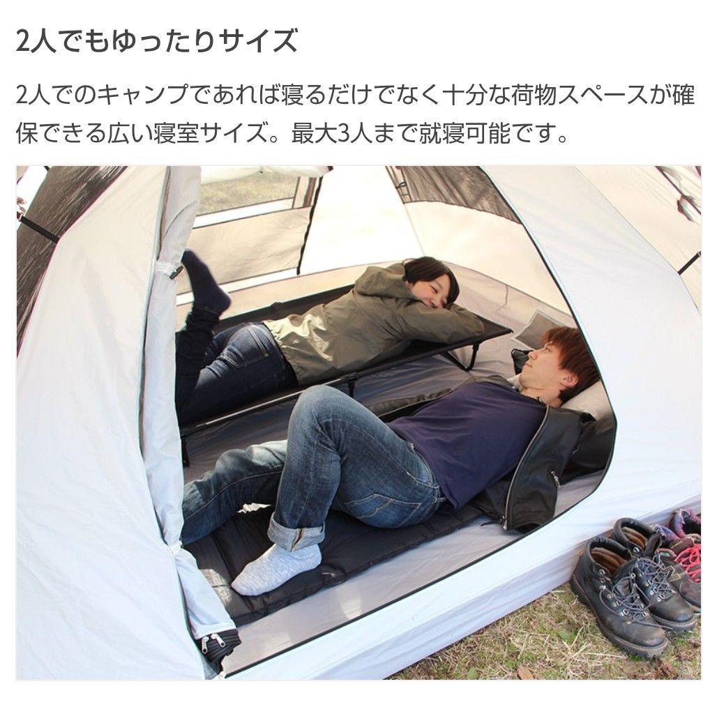【美品/送料込】DOD ライダーズタンデムテント T3-485