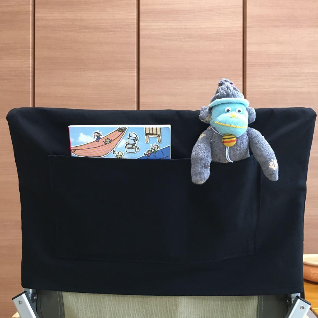 ブラック ポケットなし 8号帆布 シートカバー ローチェア30 スノーピーク