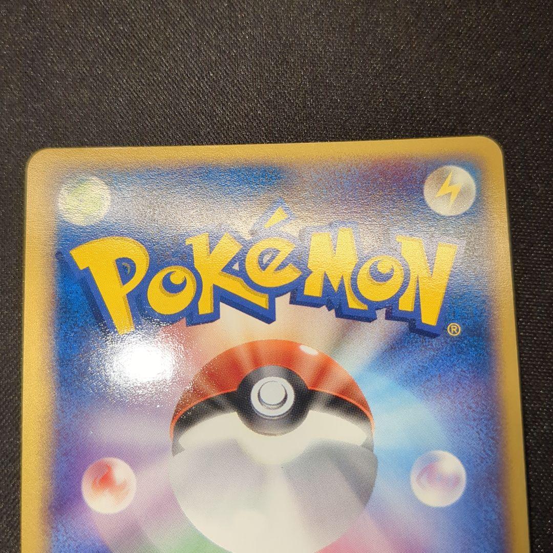 R団のサンダーex 063\084 2004 アンリミ R団