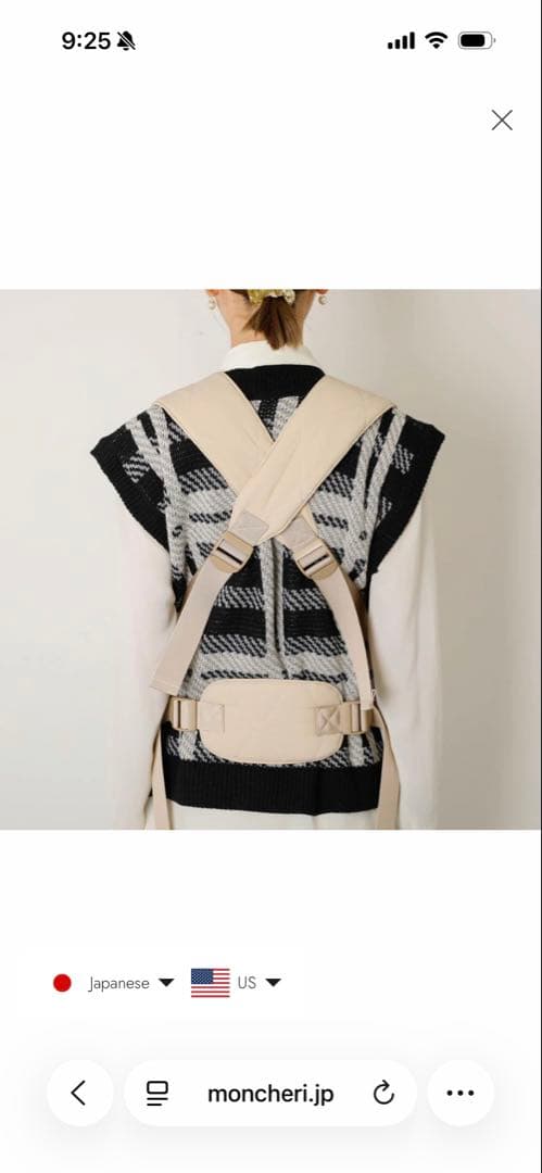 美品　moncheri モンシェリ　犬用フロントリュック