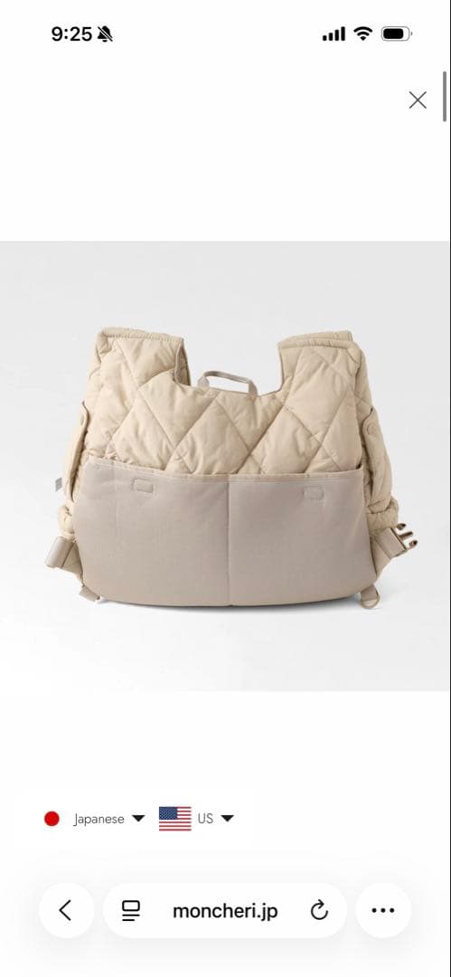 美品　moncheri モンシェリ　犬用フロントリュック