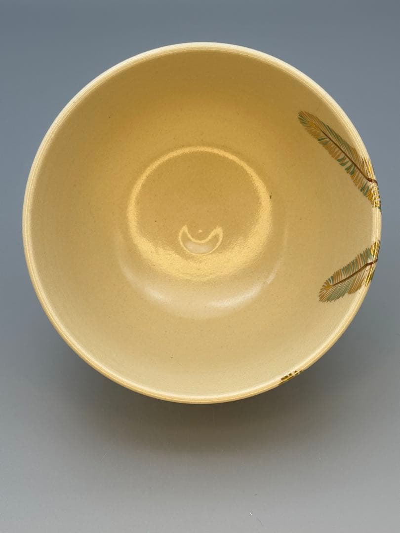 michiko茶道具　茶碗　永楽善五郎　若松毬