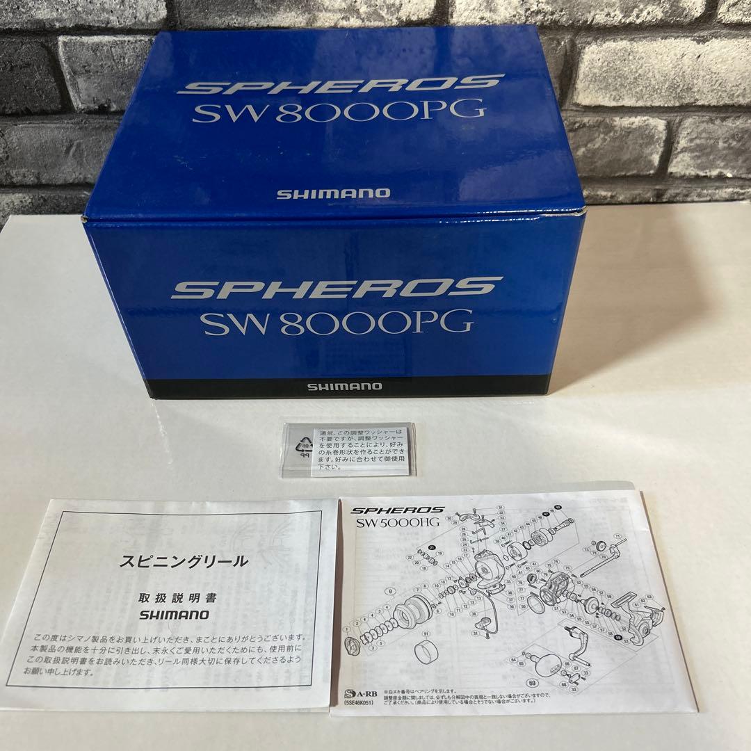 SHIMANO スフィロスSW8000PG