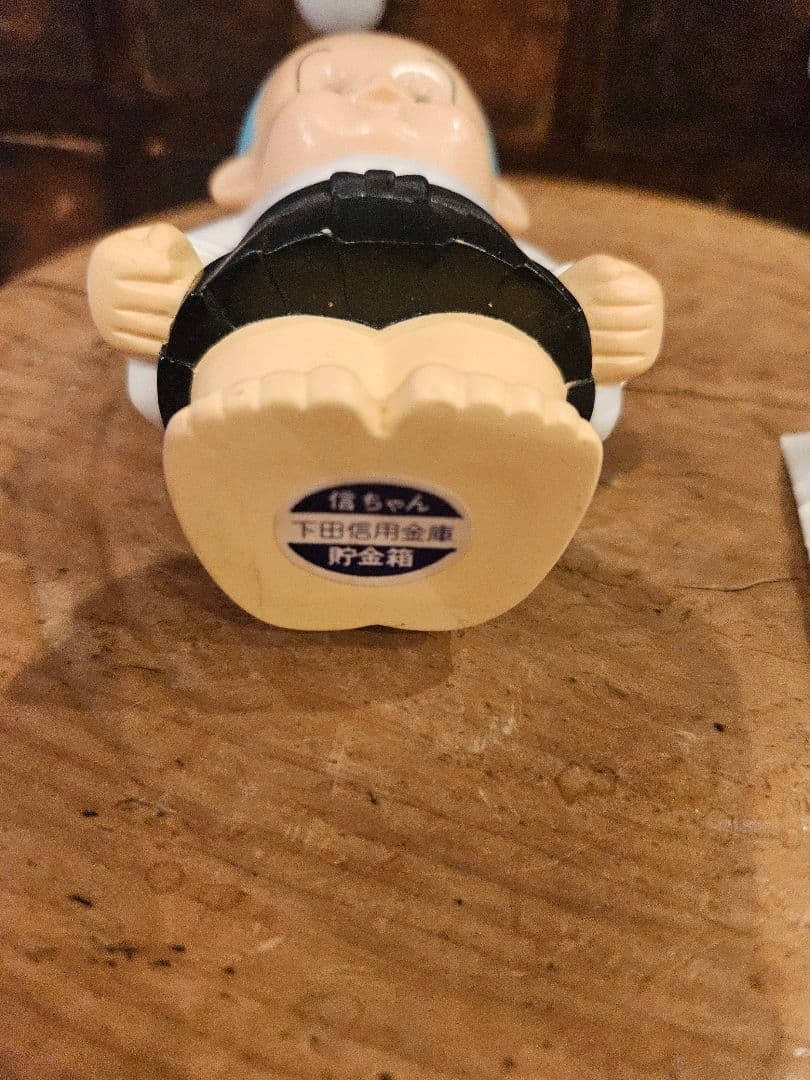 希少　下田信用金庫　信ちゃん　貯金箱　お坊さん　一休さん