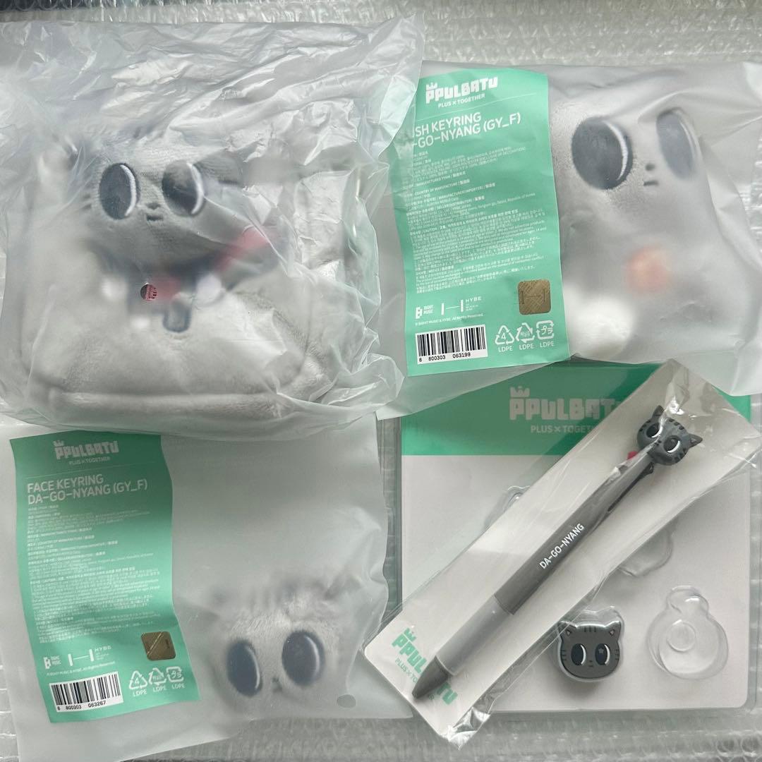 プルバトゥダゴニャンフェイスキーリングマルチポーチボールペンケーブルプロテクター