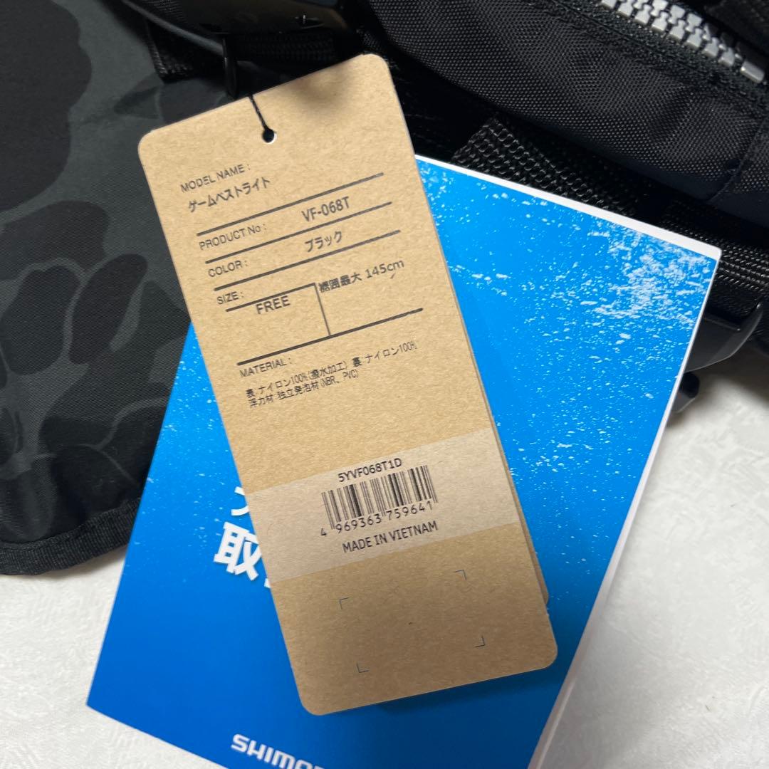 【新品未使用】シマノSHIMANOレジャー用ライフジャケットフローティングベスト