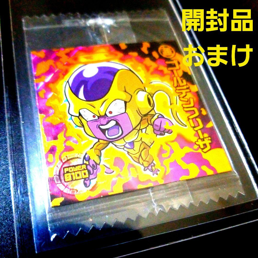 ドラゴンボールウエハースシール4枚セット+おまけ1