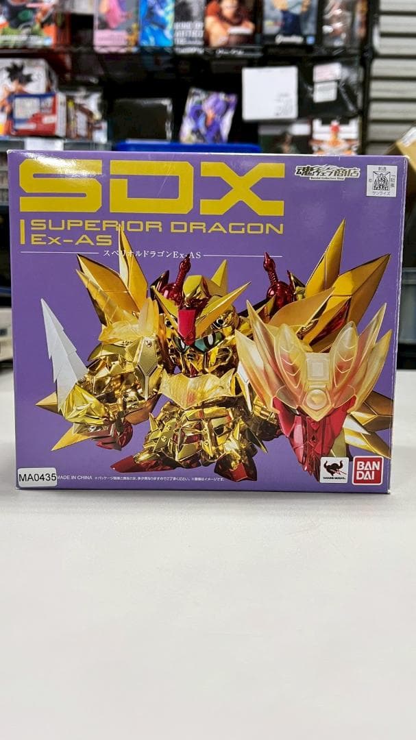 ⭐美品⭐ SDX スペリオルドラゴンEx-AS MA0435