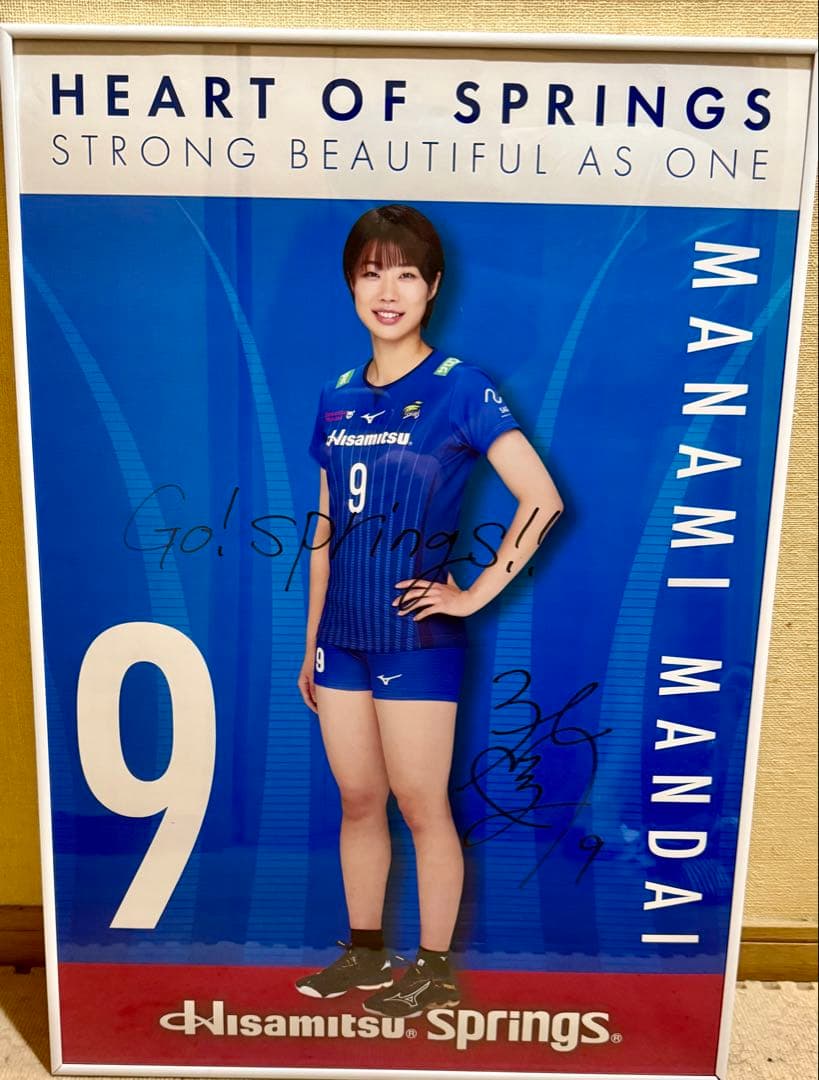 【超レア】久光スプリングス 万代真奈美 直筆サイン入りポスター