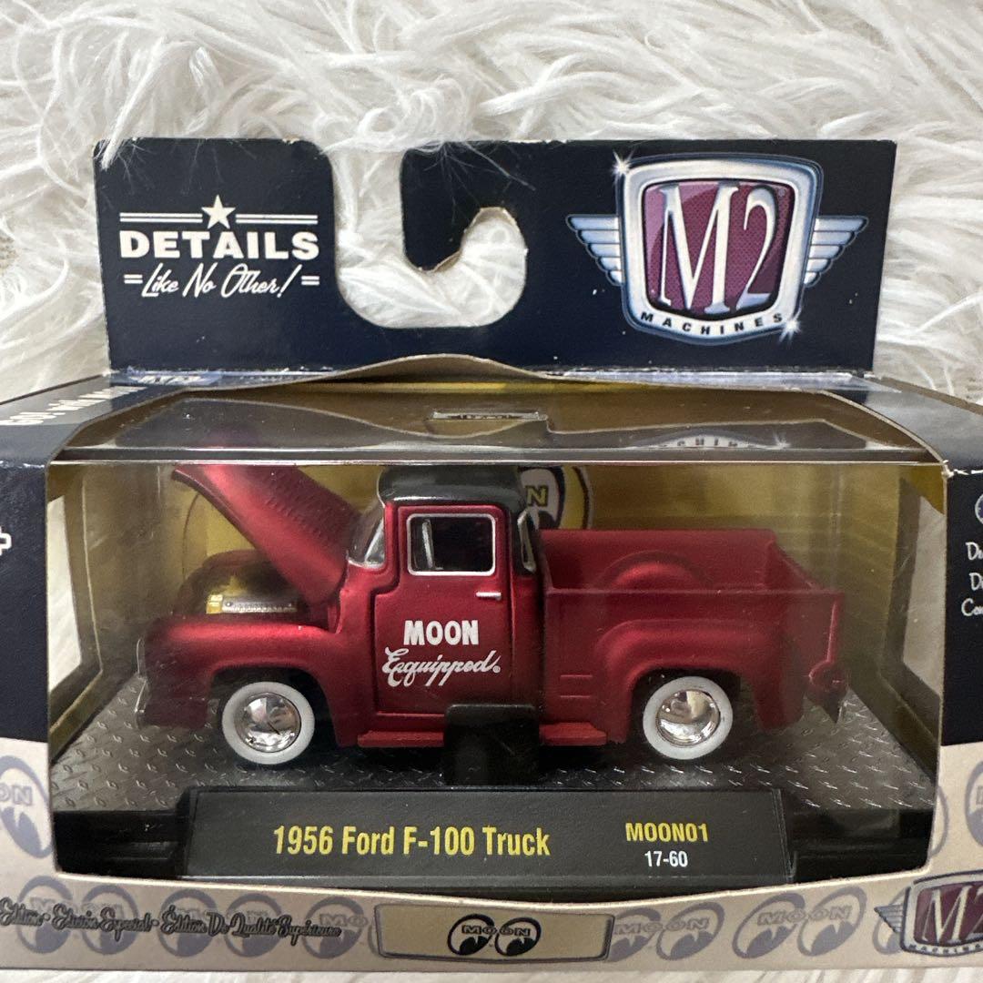 ムーンアイズ　ミニカー　まとめ売り