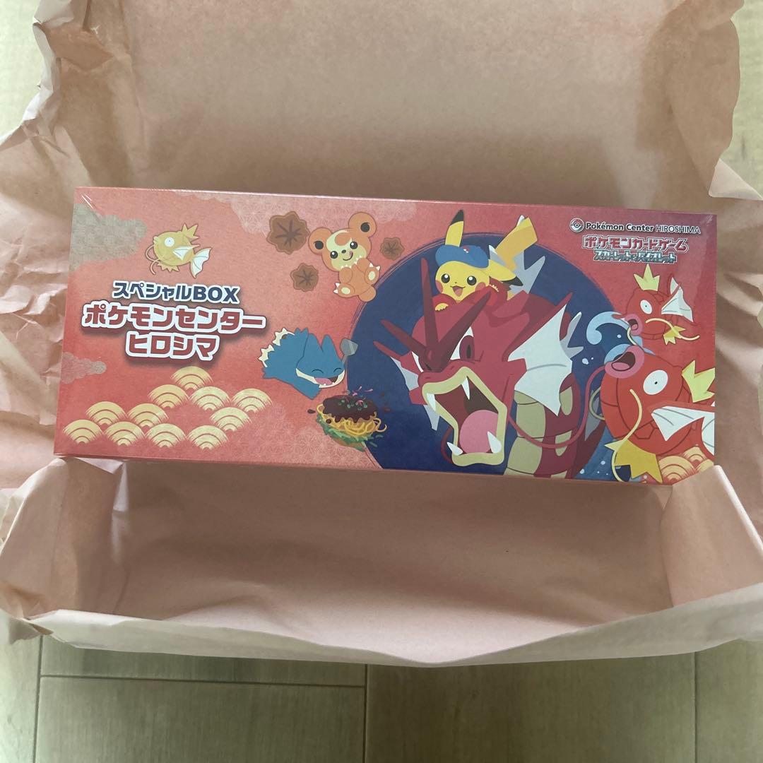 さ*い様 ポケモンセンター ヒロシマ スペシャルBOX 新品未開封　シュリンク付