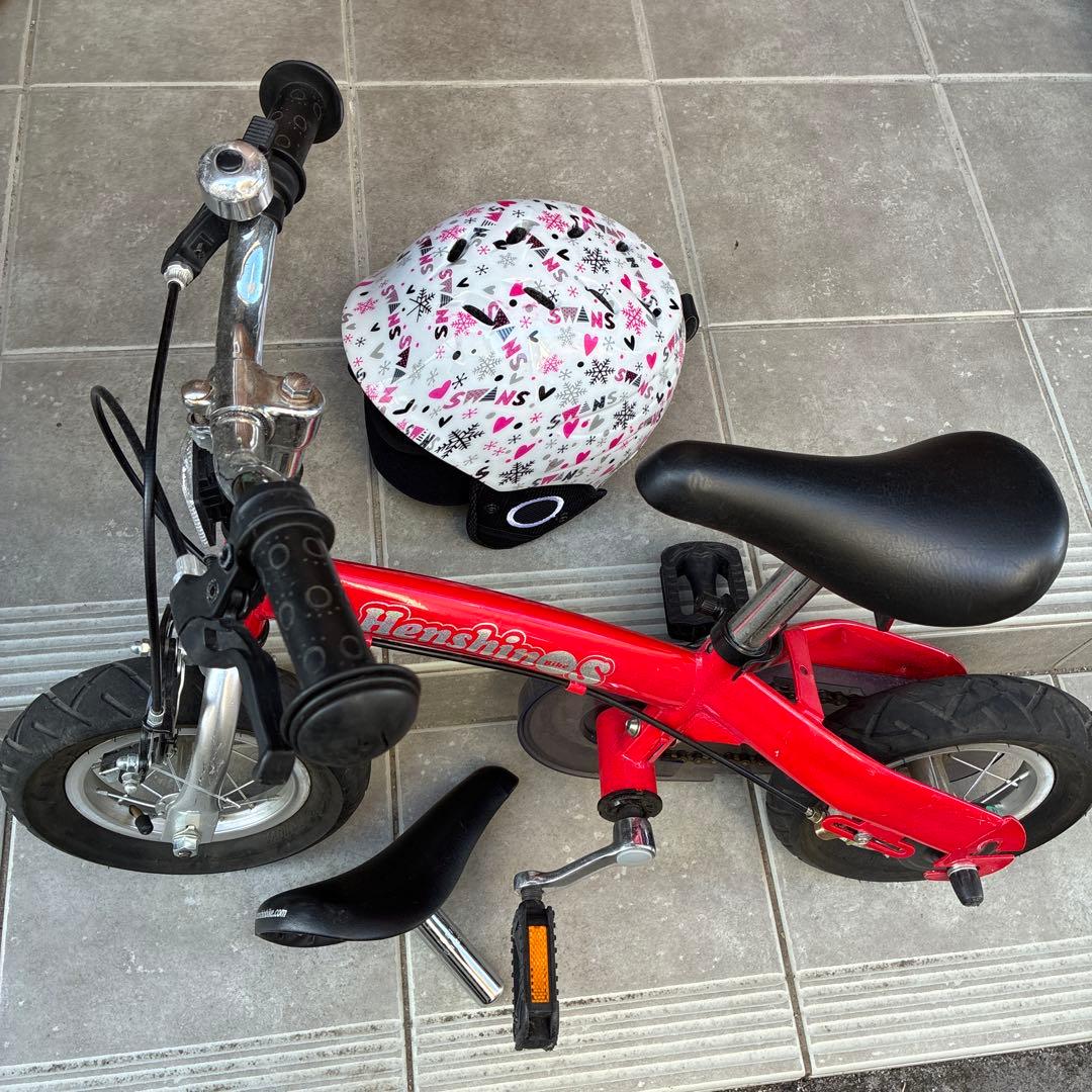へんしんバイク& ヘルメット付　赤 幼児用自転車