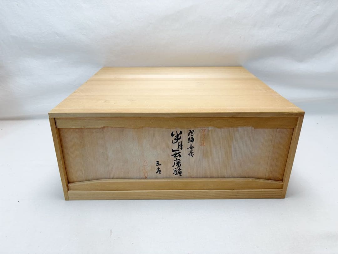 ほぼ未使用 懐石道具 飛騨春慶塗 半月会席膳 5客揃 平膳 天然木製 共箱